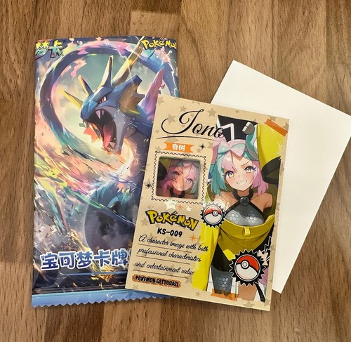 Pokemon eif mengka chinese - pokemon,