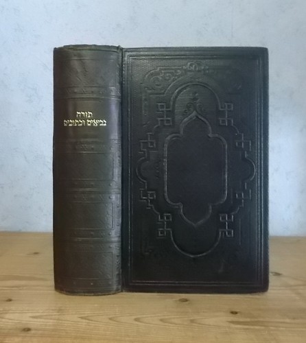 Judaisme bible prophetes - judaisme, et