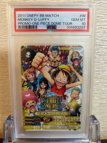 Carte promo japonaise psa - promo,