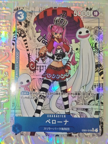 Card one piece holographique - card,