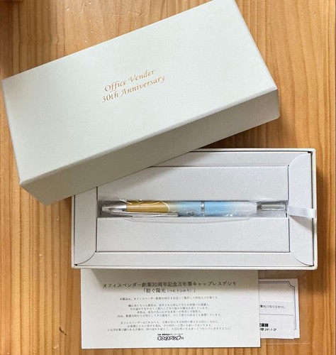 Stylo plume pilot capless - stylo,