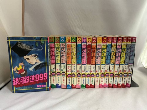 Galaxy express 999 - 999, vol.1-18