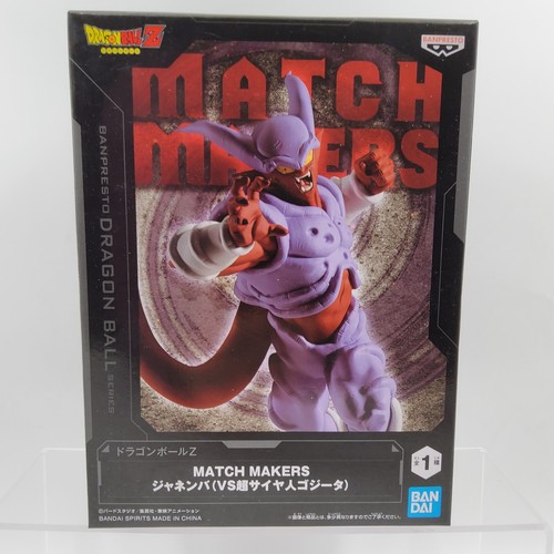 Dragon ball bandai figure - ball,