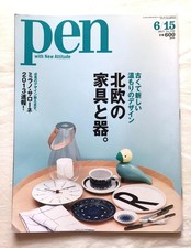 Stylo Scandinavian Design