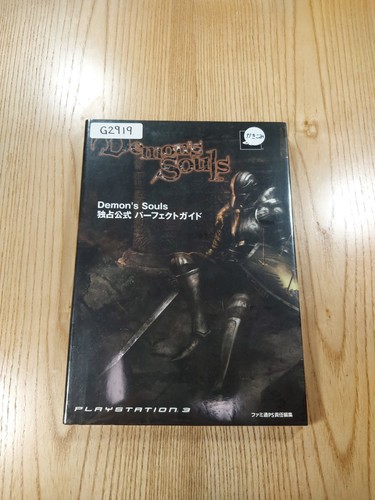 Demon souls official - demon's,
