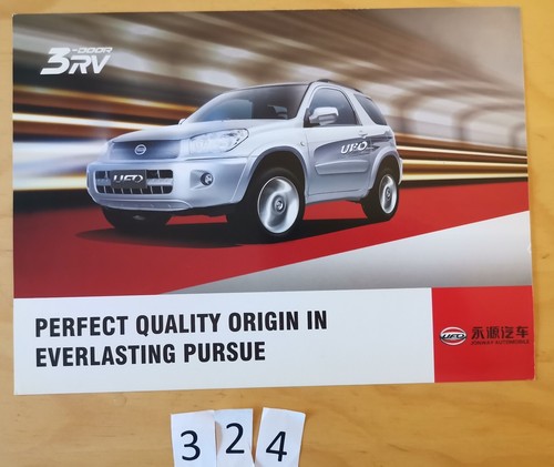 Jonway ufo fd6390 2 - et, 2.4l