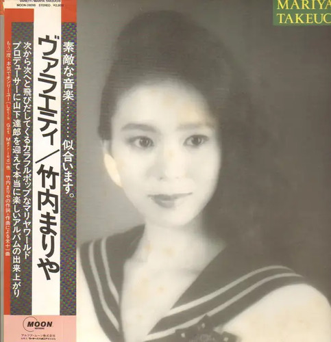 Variety mariya takeuchi - variety,