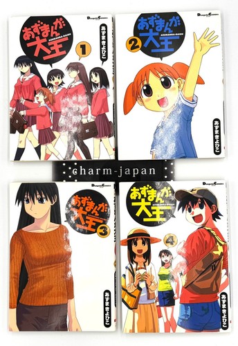 Azumanga daioh vol - azumanga, vol.1-4