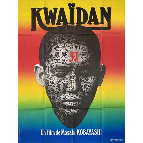 KWAIDAN Affiche de film  -