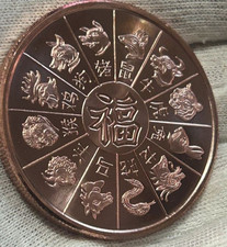 2 Oz AVDP - Cu - Lunar Year Of