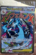 Carte Pokémon Méga Dracaufeu