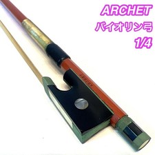 Archet Violin Bow 1/4 Arche For Children No Reupholstery Required