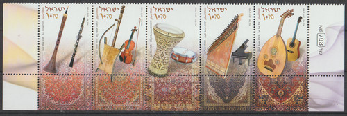Israël bande de - ==,
