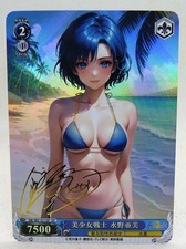 CARTE SEXY GIRL BIKINI MANGA PRISM HOLO  Waifu SAILOR MOON Sailor Mercury SIGNE