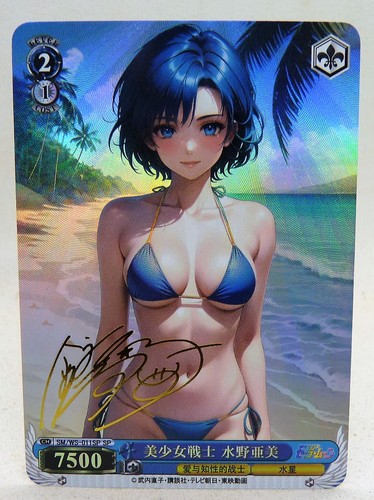 Carte sexy girl bikini - girl, manga