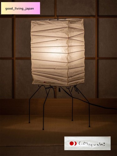 Isamu noguchi akari uf1 - isamu,