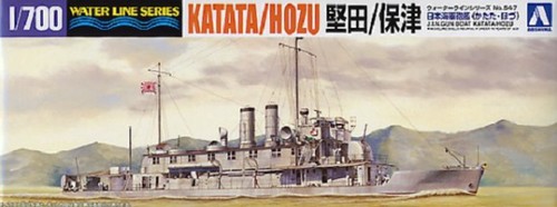 Aoshima ao04548 gun boat - i.j.n,
