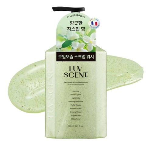 Luv scent perfumed body scrub - luv,