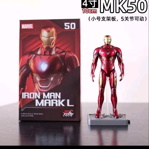 Marvel iron man - iron, mk50