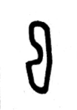 Pompe Hydraulique Intérieur