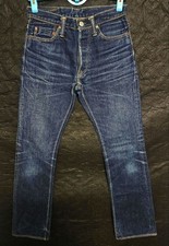 Rare Skull Jeans Denim Levis