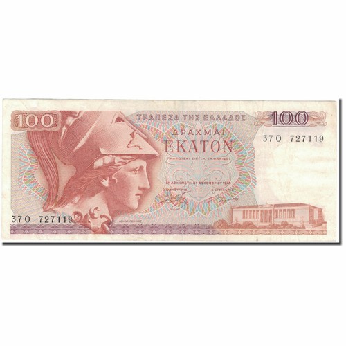 596029 billet grèce 100 - grèce,,
