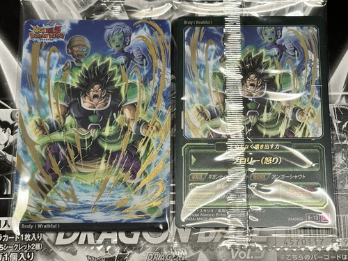 Carte dragon ball itajaga - dragon,