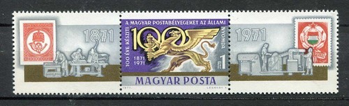 32327 hongrie 1971 - 32327), 1re