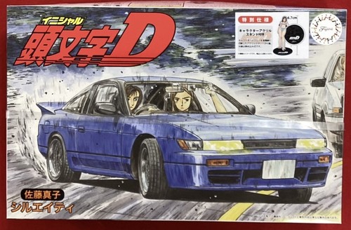 Fujimi initiale 1 - fujimi,