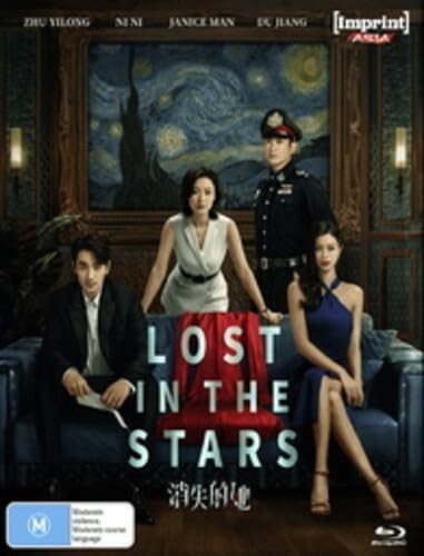 Lost the stars - the,