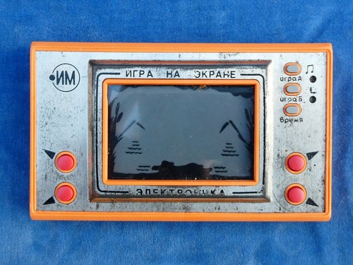 Curiosite rare jeu - !,