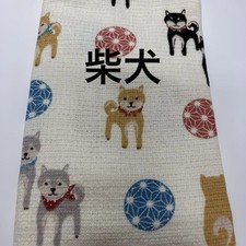 Shiba Inu Cloth Reading Dog Plush Toy Gray New