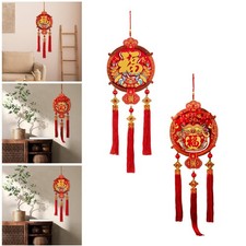 Décoration du Nouvel An