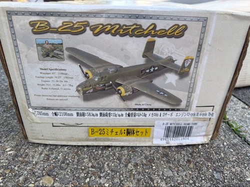 Matrix mitchell large rc - b-25,