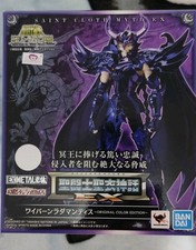SAINT SEIYA MYTH CLOTH EX
