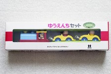 Plarail Premier Génération Amusement Parc Set, Train, Automobile, Manège