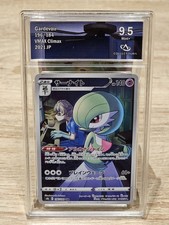 Gardevoir CHR 196/184 VMAX