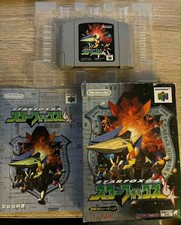 Nintendo N64 Jap Starfox