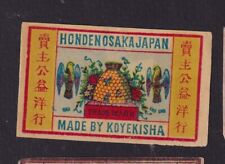 Antique Match Tag Japan BN168459 Bee Hive