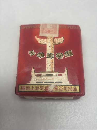Paquet cigarettes ancien - cigarettes,