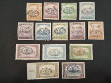 Debrecen 1919 Hongrie Occupation surimprimée Kir Posta * MH Selection Mi 14/31b