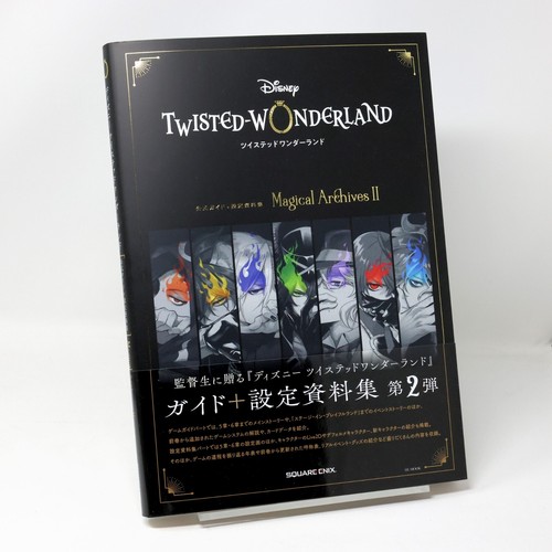 Disney twisted wonderland - disney,