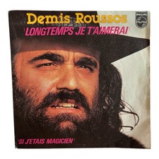 Demis Roussos - Longtemps je