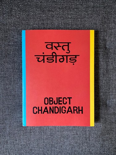 Object chandigarh le - object,