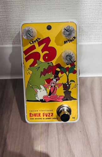 Animals pedal custom - animals,