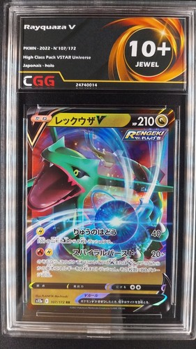 Am02 choisissez votre carte - choisissez,