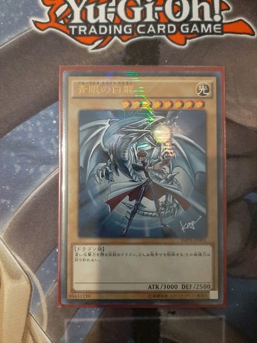 Dragon blanc aux yeux - blanc,