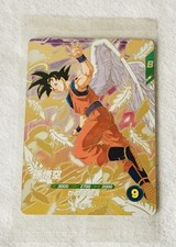 Carte Dragon Ball Heroes/ Super Divers SDVP-020 GDR Goku  Blister
