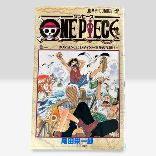 One piece vol 1st print - one,