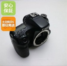 Appareil photo numérique à